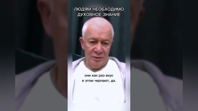 Людям необходимо духовное знание - Александр Хакимов