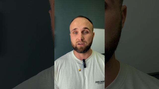 Pro отношения