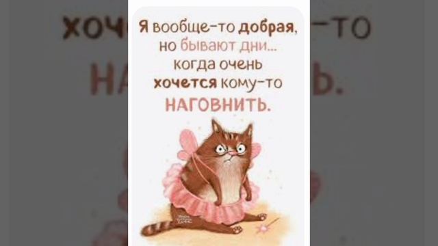 юмор