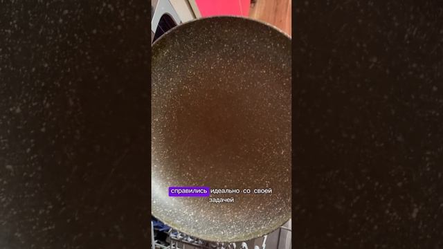 Офигеть! Эффектно и чисто!