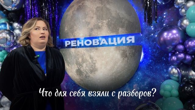 Отзыв о бизнес лагере для декораторов от декоратора из Москвы Светланы Долговой
