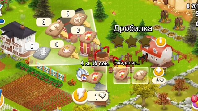 Hay Day ферма