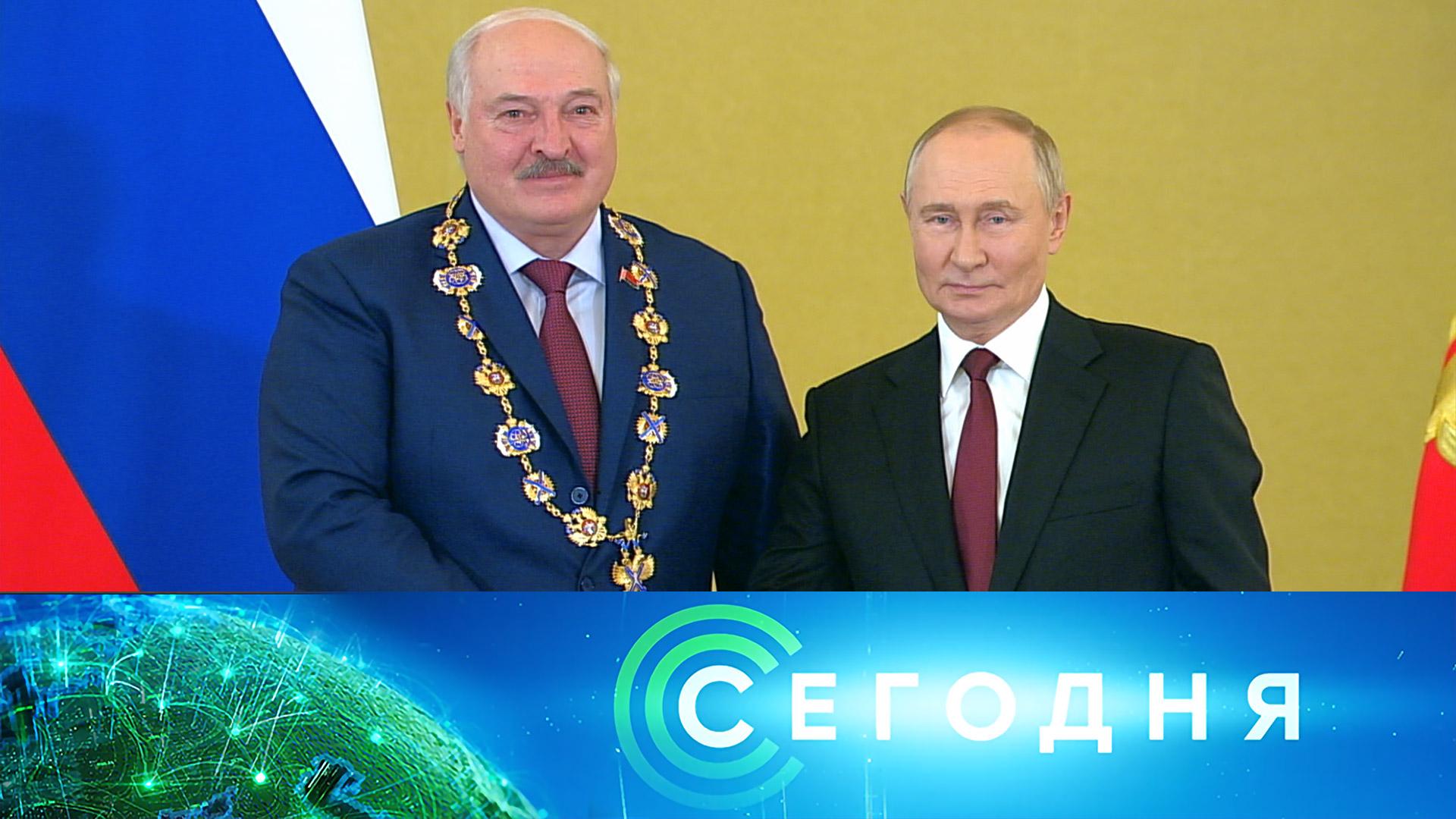 «Сегодня»: 9 октября 2024 года. 16:00 | Выпуск новостей | Новости НТВ