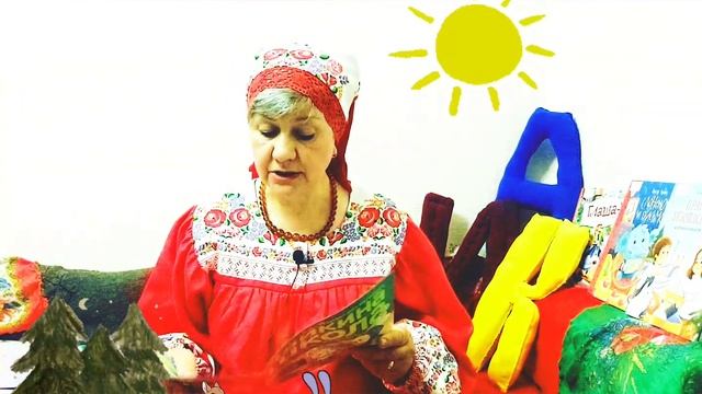 Сказка на диване. Елена Курек " Вкусный праздник"