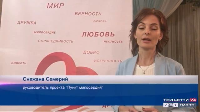 Международный день пожилого человека от Пункт милосердия