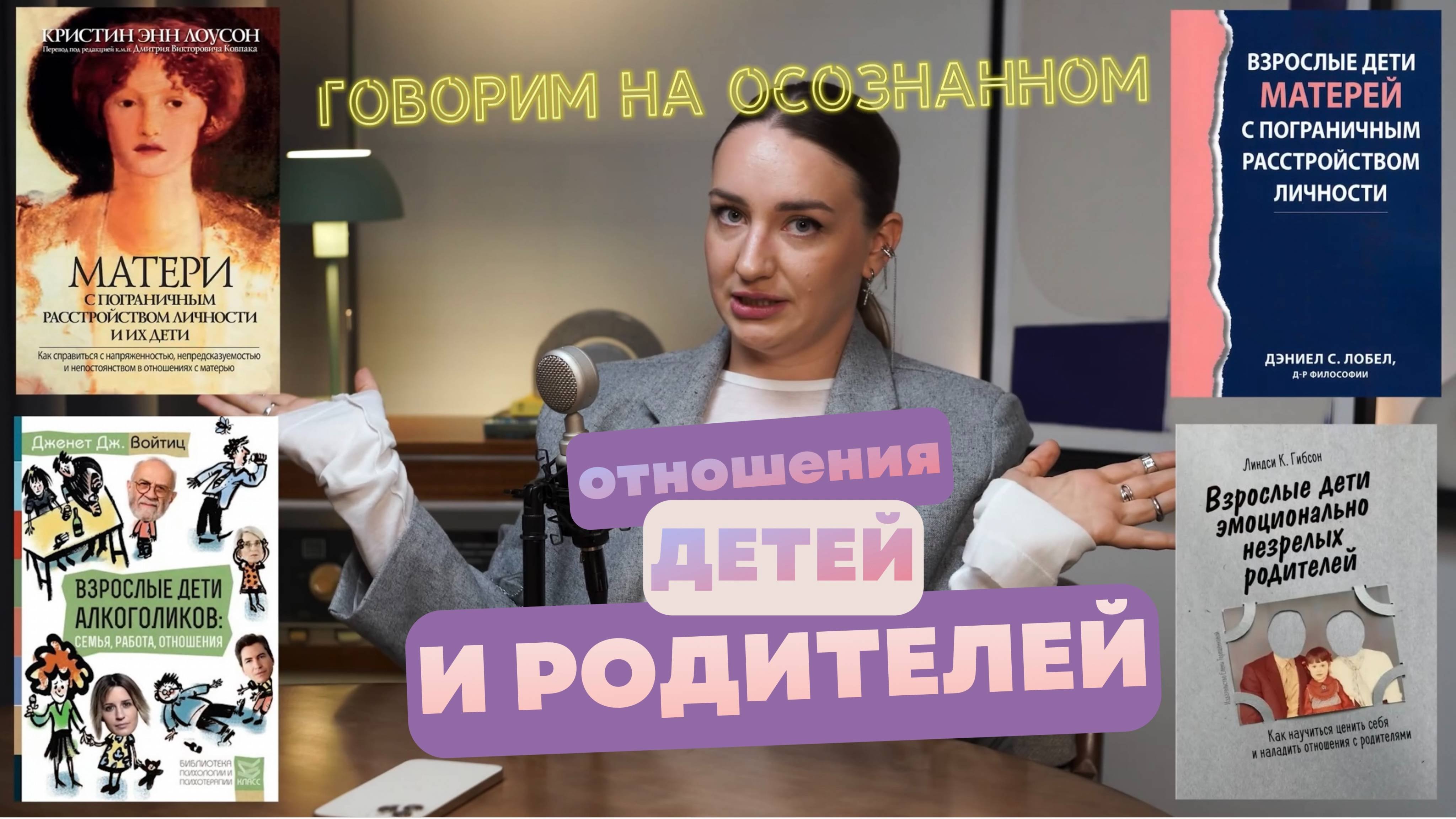 МАМ, Я ХОЧУ С ТОБОЙ ПОГОВОРИТЬ: как сказать о своих чувствах и надо ли