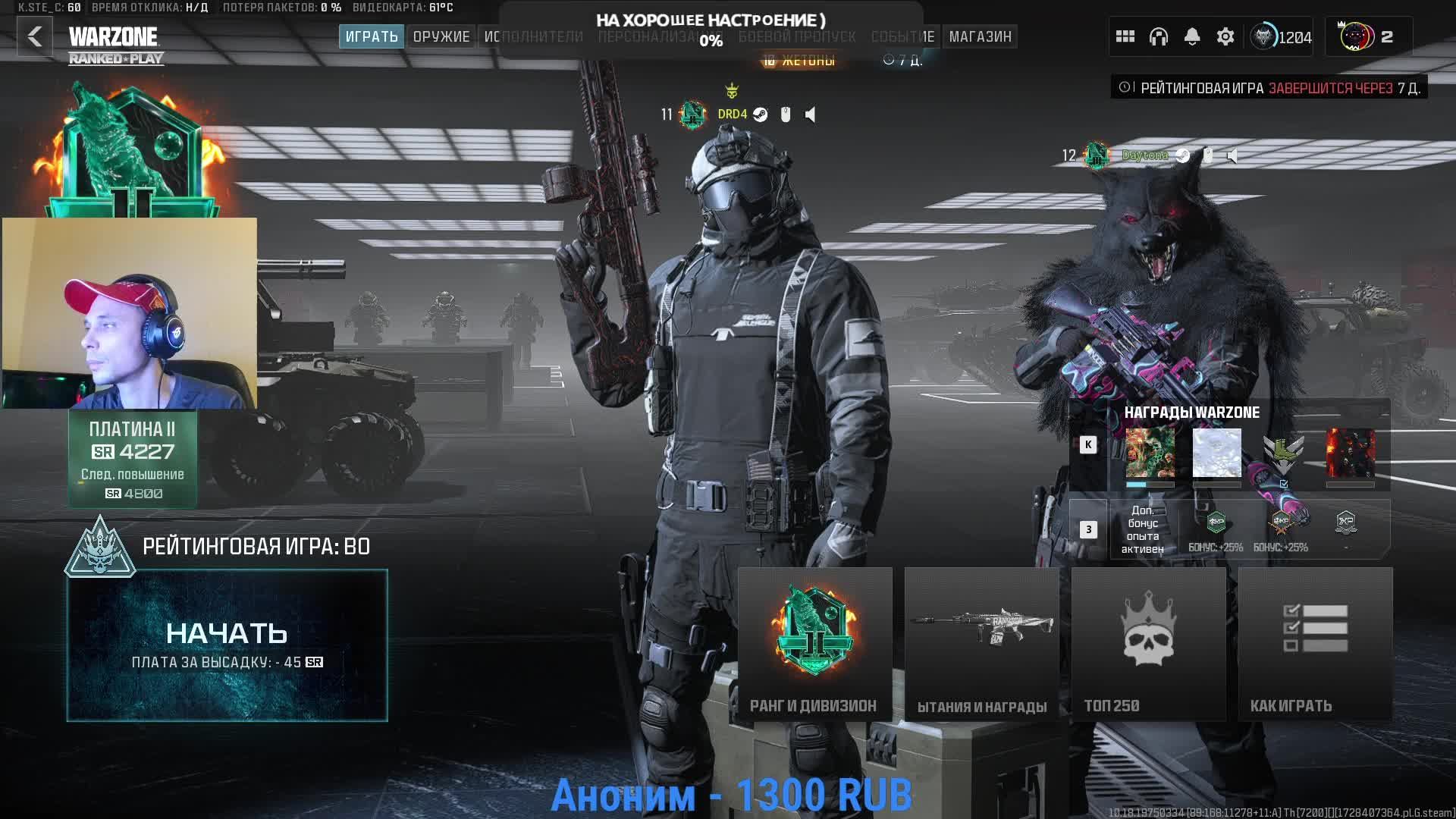Call Of Duty Warzone 3