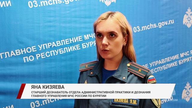 В Джидинском районе на пожаре погибло 2 человека