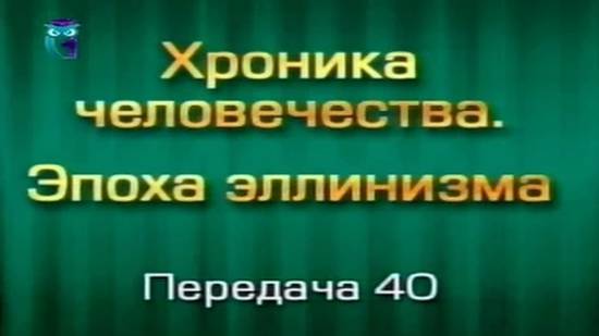 История человечества # 3.40. Мать Индия. Часть 2