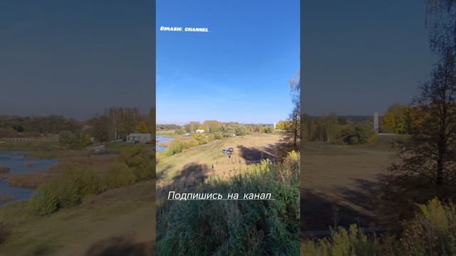 Городской парк.Шуя