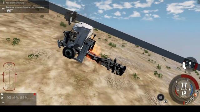 dangerous descent. Beam NG drive/