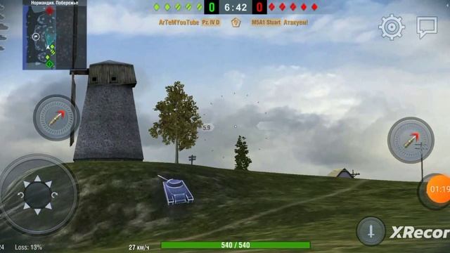 Играю в Tanks Blitz. 2 часть.