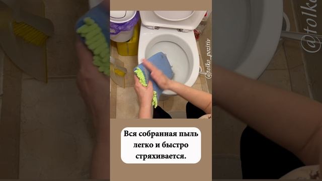 Самая лучшая помощница по дому!