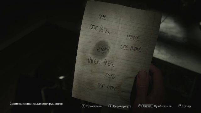 Silent Hill 2 Remake #9 Прохождение на русском