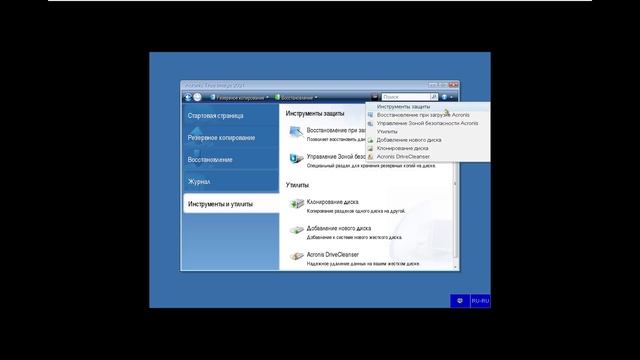 Как перенести Windows на другой SSD/HDD? Клонирование диска. #itskills #сисадмин