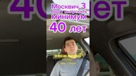 Отечественный автопром поднялся с колен #automobile #надорогах