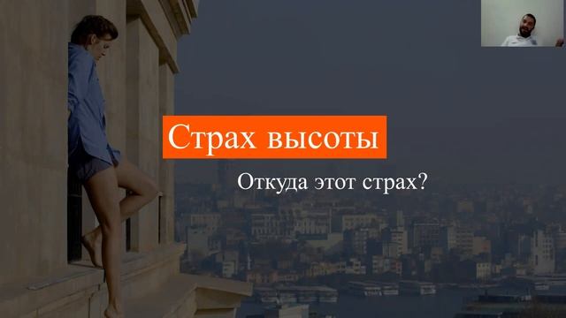 Анатолий Самосейко Вебинар  Финансовый Прорыв