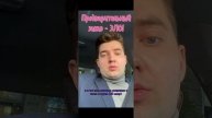 Заказы ко времени - проделки дьявола!! #yandextaxi #протакси #таксиспб