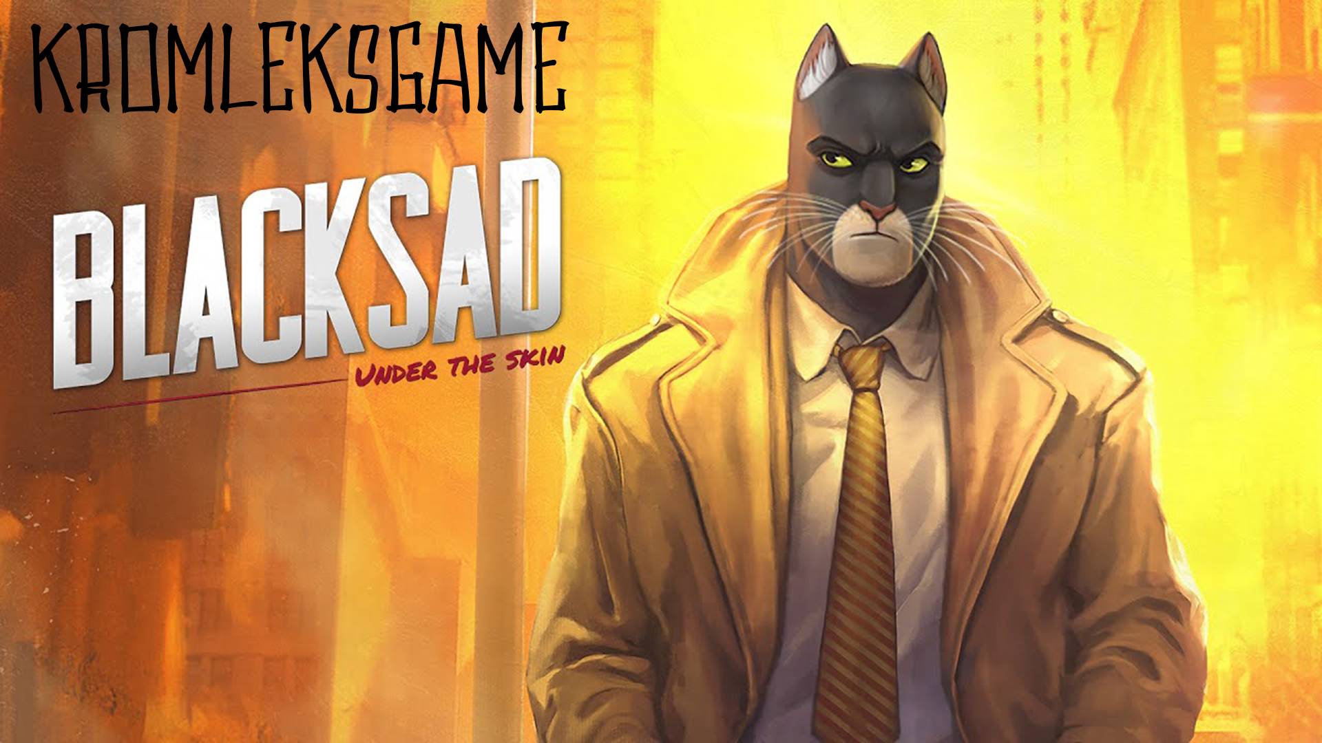 Blacksad Under the Skin  стрим #1