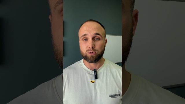 Pro отношения