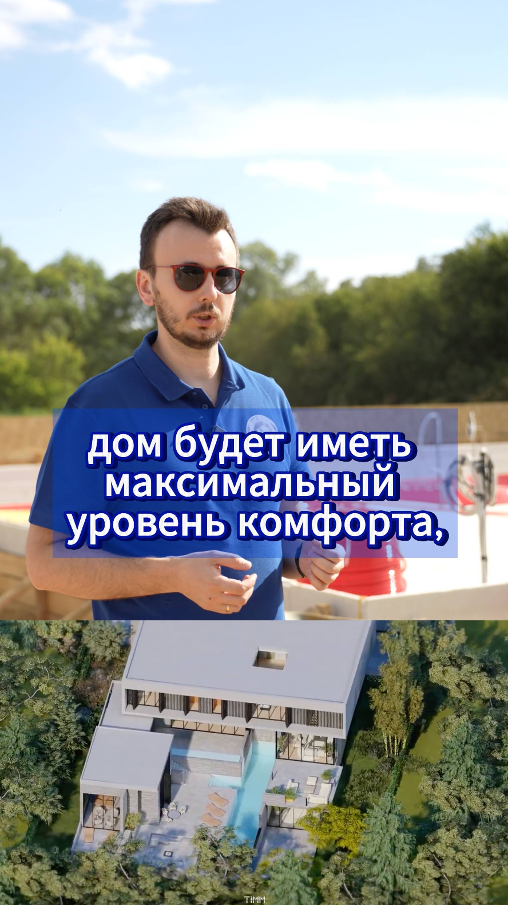 🏠🤔Из чего состоит ЭЛИТНАЯ недвижимость?