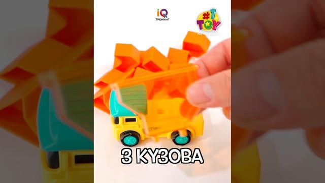 Т25480 Умная доставка 3х4