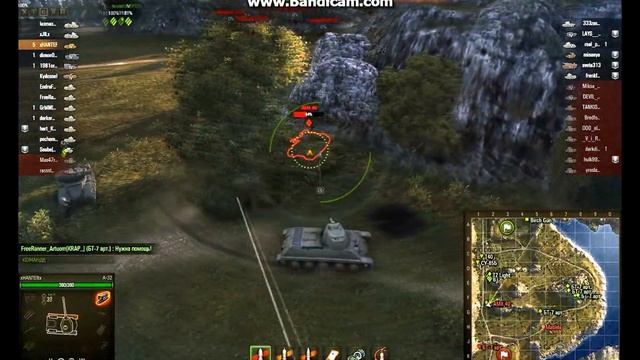 А 32 истиный нагиб