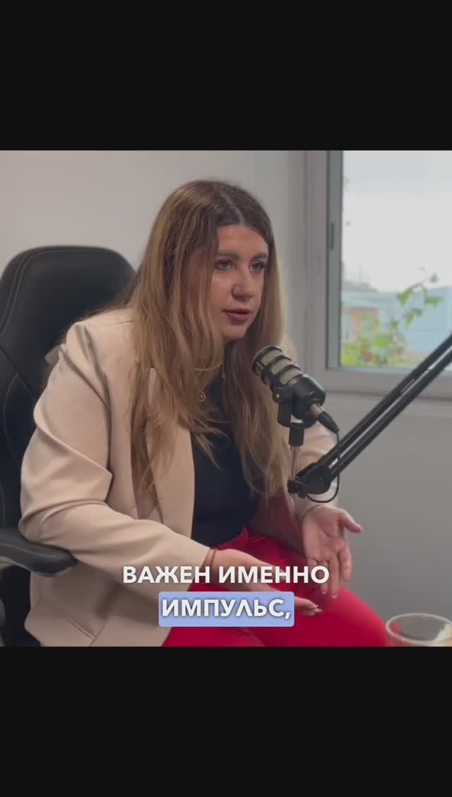 А как - тебе ?