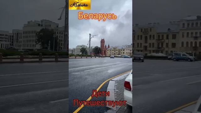 Дети.Отдых.Беларусь.