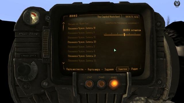 Fallout 3 Прохождение № 137 Заметки Пленники Чужих Записи 2