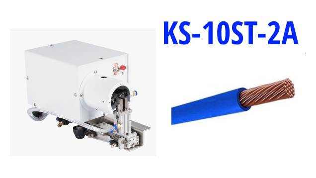 KS-10ST-2A Полуавтоматический станок для зачистки изоляции и подкрутки