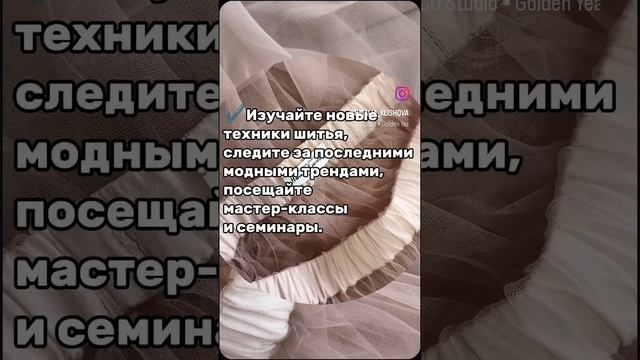 БЕСПЛАТНЫЙ ГАЙД🎁 для портных в моём  Телеграмм канале⬇️