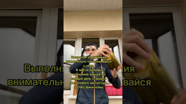 Банка огурцов от боли в плече