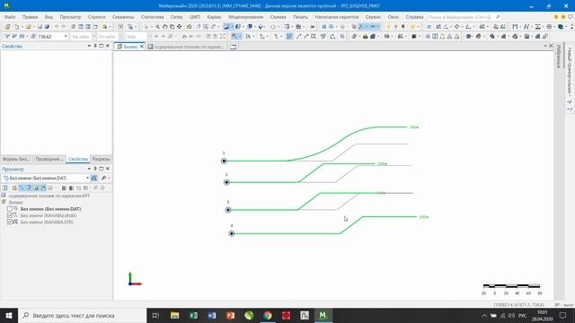 12. Коварство канав и как с ним бороться. Micromine. Золоторудное месторождение