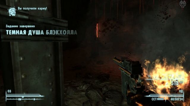 Fallout 3 Прохождение № 135 Тёмная душа Блэкхолла