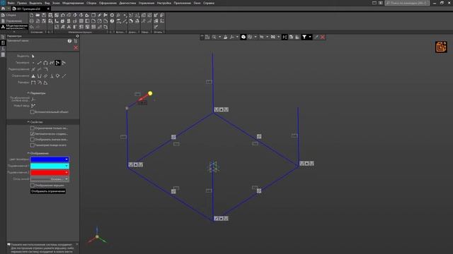 034 Компас-3D Трапеция