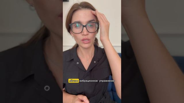 Опускается веко