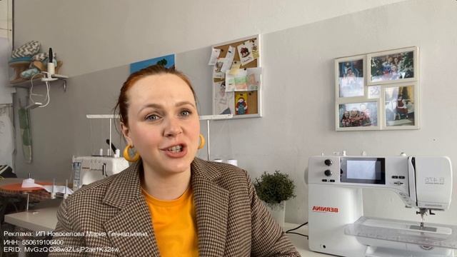 Автовебинар "Как научиться шить вещи из трикотажа"