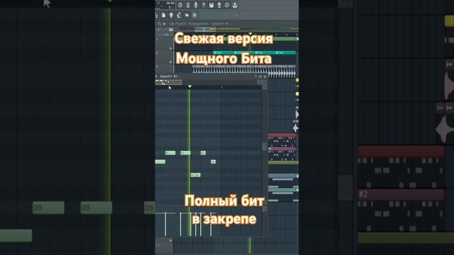 Новичок в музыке / Битмейкер / FL STUDIO / Ilya Malakhov - Powerful feelings
