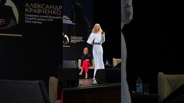 Панель "Красота спасает мир" Synergy woman forum