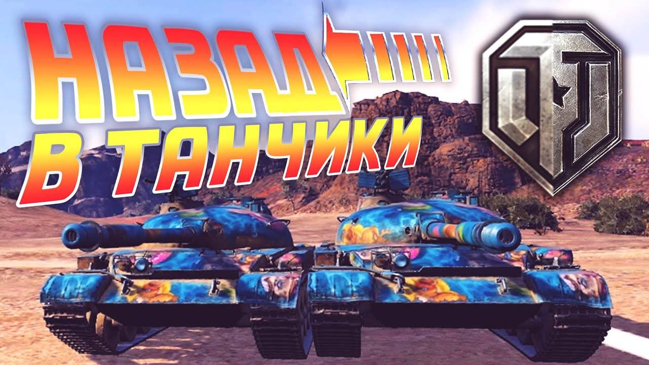 Катаем Угараем Орем в монитор