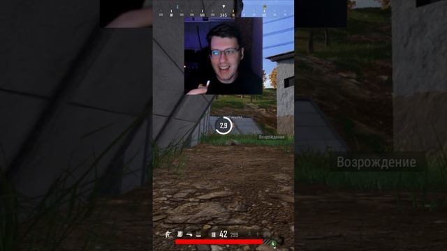 Нормально пацанчики приехали  #pubg #moment #kill