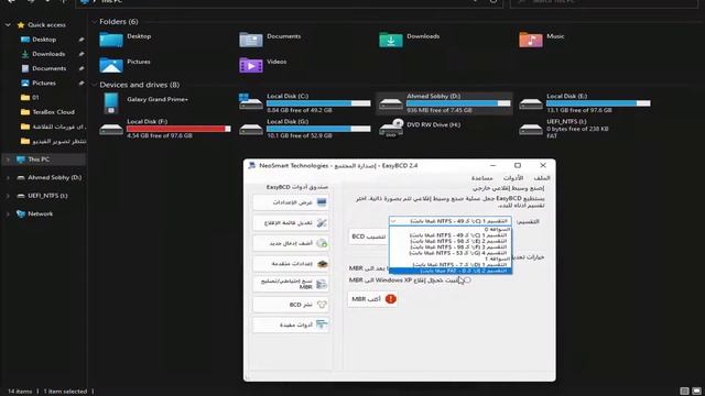 طريقة حرق نسخة ويندوز علي فلاشة بدون عمل فورمات لها 🔥 والاحتفاظ بملفاتك الموجودة عليها✅