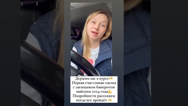 Итоги рабочей недели кредитного брокера МаяК с 30.09 по 06.10.2024 г.