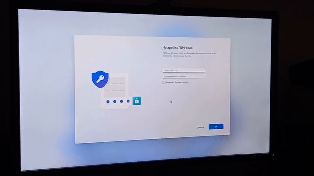 Установка Windows 11:D