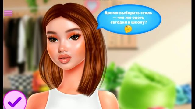 Снова в школу