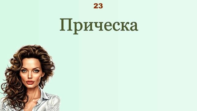 СЛОВАРЬ для повышения Уровня Английского -  Урок № 2.