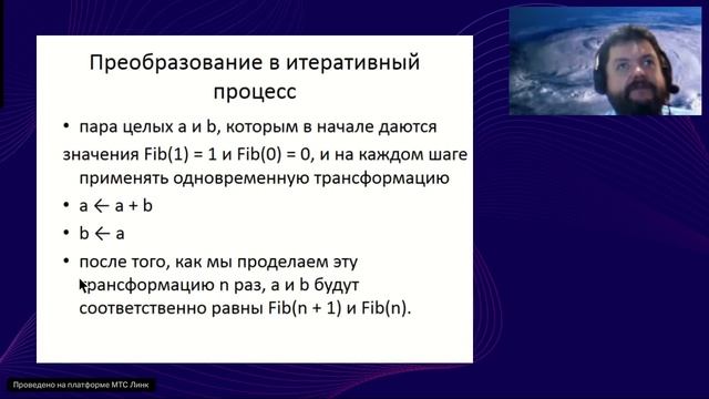 Основы теории алгоритмов (08.10.2024)