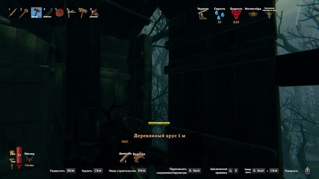 Ужасно сложный Valheim | Часть 38