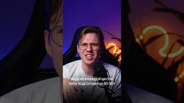 11 класс – тяжелое время😣
#егэ #информатика #касперский #вебиум